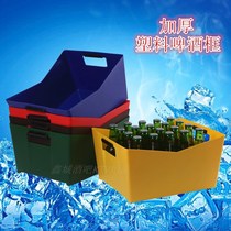 Thickened beer basket beer box plastic beer barrel ice barrel KTV nightclub night beer box V barrel