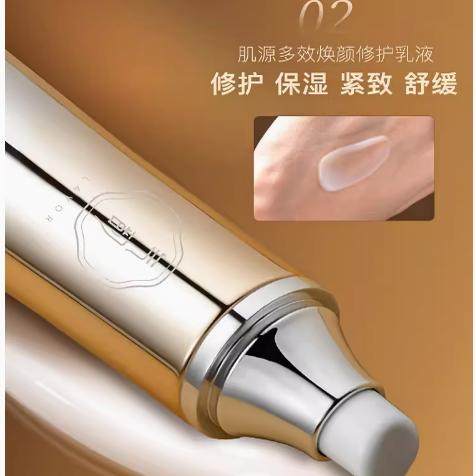 Pechoin Qiyun Skin Source Multi-Effect Rejuvenating Repair Lotion 100ml Multi-Effect Repair, Hydrating, Moisturizing, Lifting and Firming