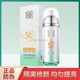 Pechoin Hydrating Isolating Repair Cream Spf50+ Concealer Modification Bb Cream Isolating Sunscreen Moisturizing Genuine