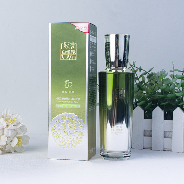 Pechoin Hengcai New Face Fine Skin Essence Water 95ml Hydrating, Firming, Lightening Lines, Brightening and Moisturizing Micro-Parules