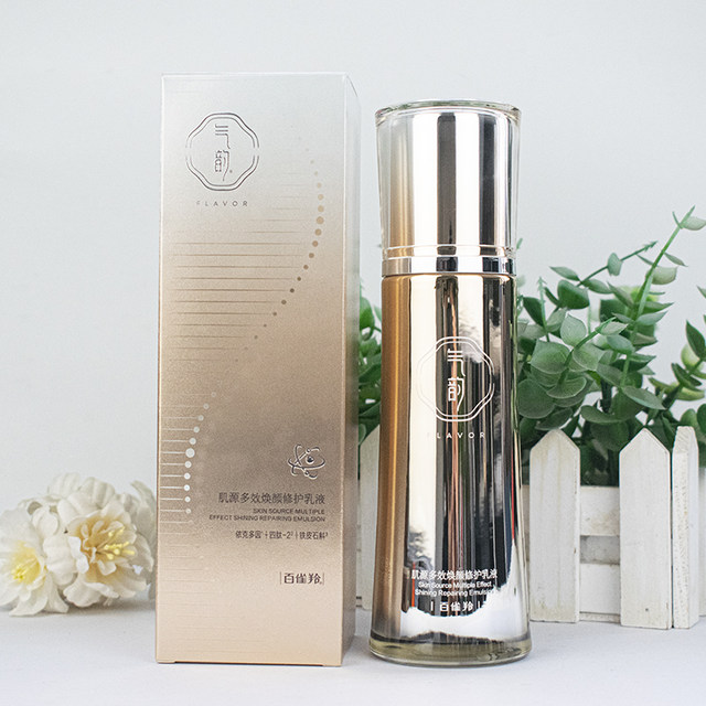 Pechoin Qiyun Skin Source Multi-Effect Rejuvenating Repair Lotion 100ml Multi-Effect Repair, Hydrating, Moisturizing, Lifting and Firming