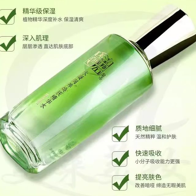 Pechoin 4-Piece Hydrating and Moisturizing Ultimate Gift Set, Hydrating, Soothing, and Moisture-Locking Cream Set, Authentic