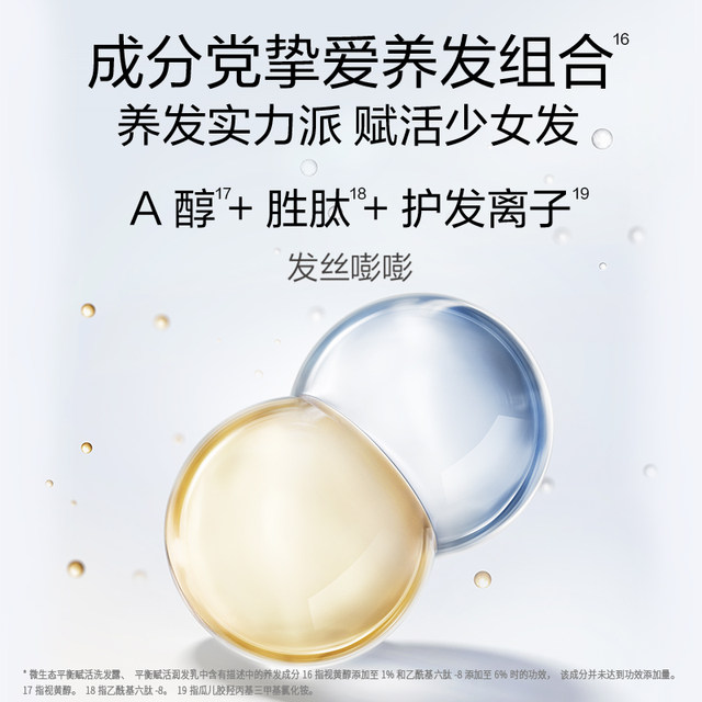 Watsons Sanshenghua Shampoo 400ml Balanced Revitalizing Root Care Anti-Dandruff Repair Shampoo Genuine Anti-Counterfeiting