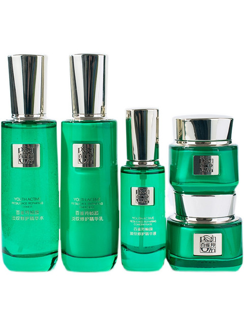 [Wang Yibo] Brand New, Unboxed Pechoin High-End Wrinkle-Reducing and Repairing Lotion, Cream, Essence, and Eye Cream, Authentic Product