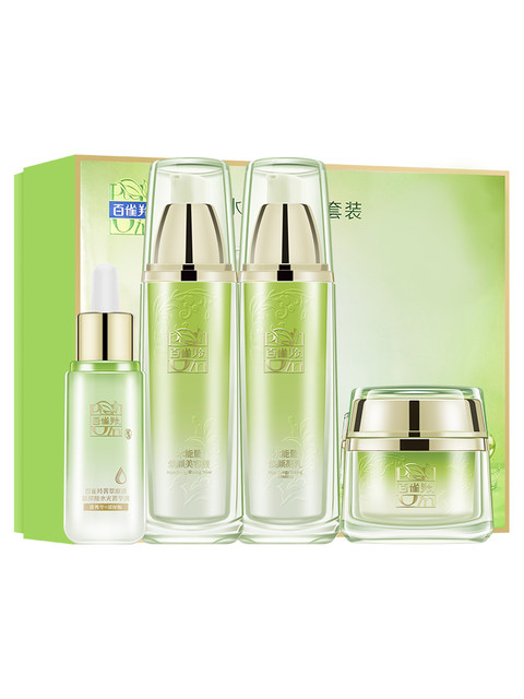 Pechoin Water Energy Radiant Gift Box Water Cream Eye Cream Water Light Essence Hydrating Repair Efficient Moisturizing and Brightening
