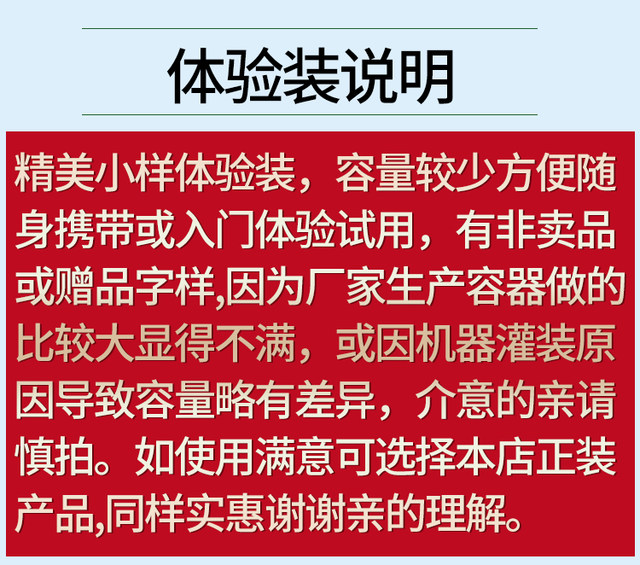 Small and Medium-Sized Sample Trial Pack Pechoin Classy Lightening Ginseng Polypeptide Repair Frame Facial Water Emulsion Essence Cream Firming and Moisturizing