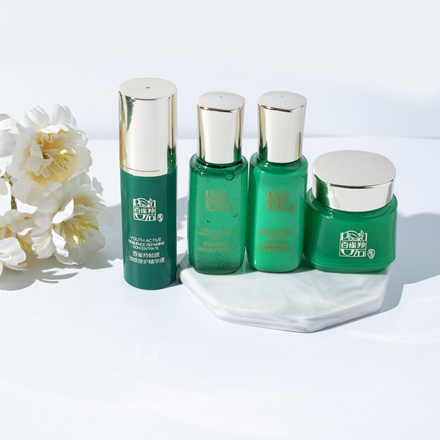 Small and Medium-Sized Sample Trial Pack Pechoin Classy Lightening Ginseng Polypeptide Repair Frame Facial Water Emulsion Essence Cream Firming and Moisturizing