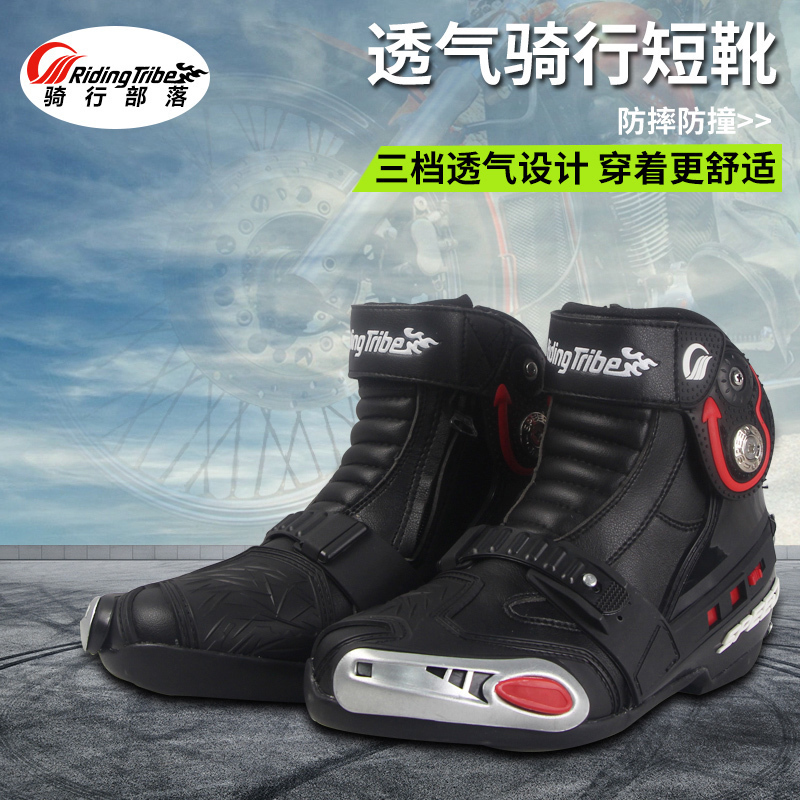 Special Price Locomotive Shoes breathable Riding Short Boots Knight Road Shoes Reflective Jackets Identical to Human Button Tues