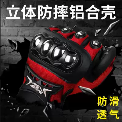 Touch screen design electric bicycle riding gloves Stainless steel summer knight motorcycle gloves non-slip breathable anti-fall