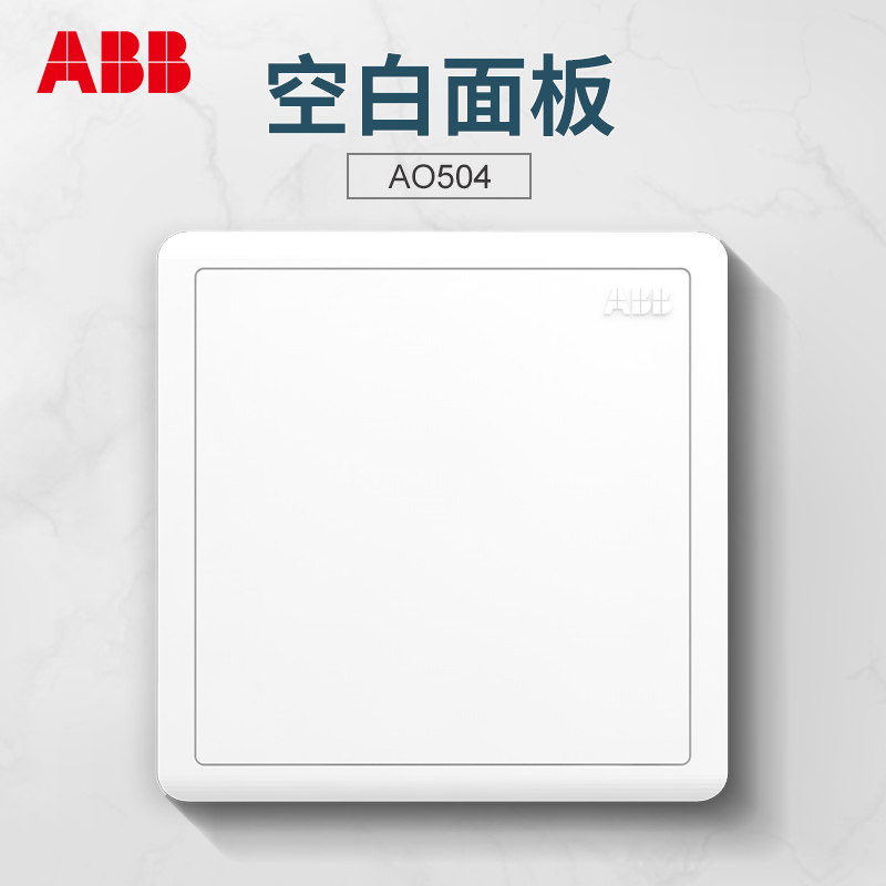 ABB Switch Socket Series Blank Panel 86 Type Wall Whiteboard Cover Plate Far to series white AO504