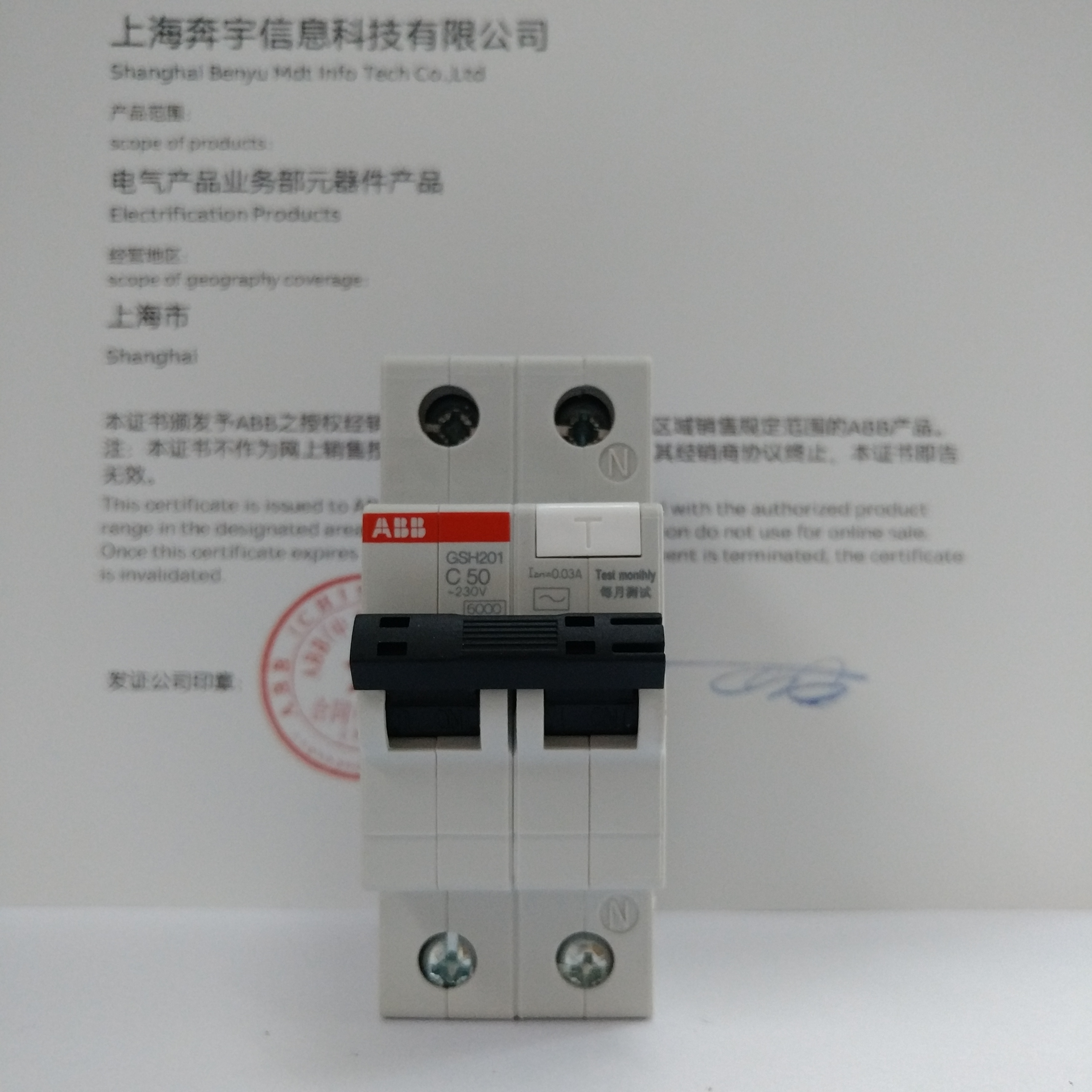 ABB leak protector air switch circuit breaker open switch 1P-N50A leakage protection GSH201-C50