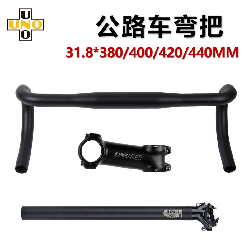Uno Road Bike Curved Handlebars 360/380/400/420 Aluminum Alloy Racing Handlebars Folding Bike Modification Upgrade Curved Handlebars