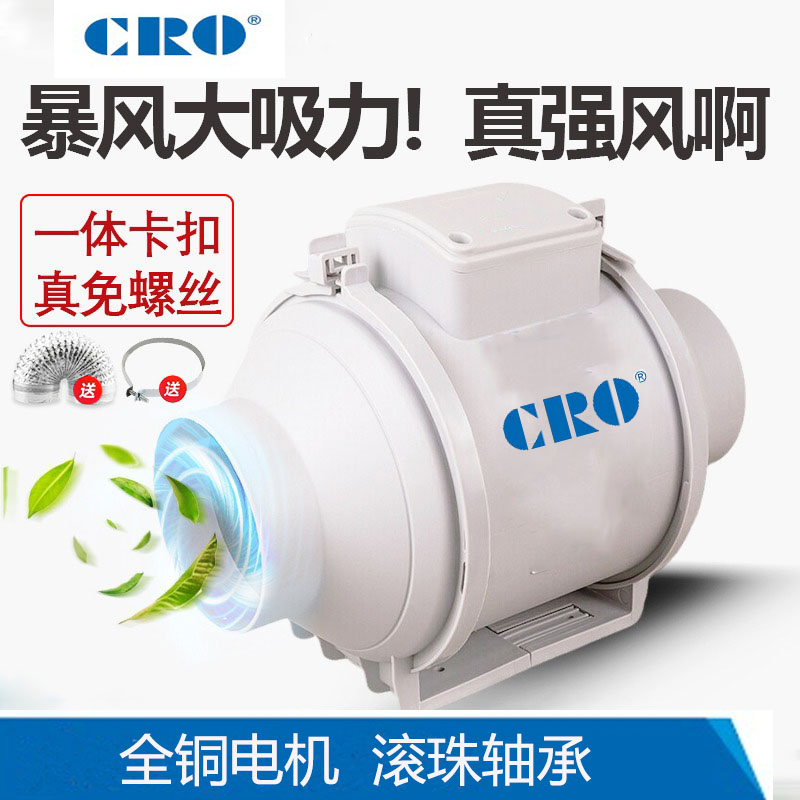 Oblique flow duct fan strong silent new fan ventilation commercial household powder room exhaust kitchen ventilation fan