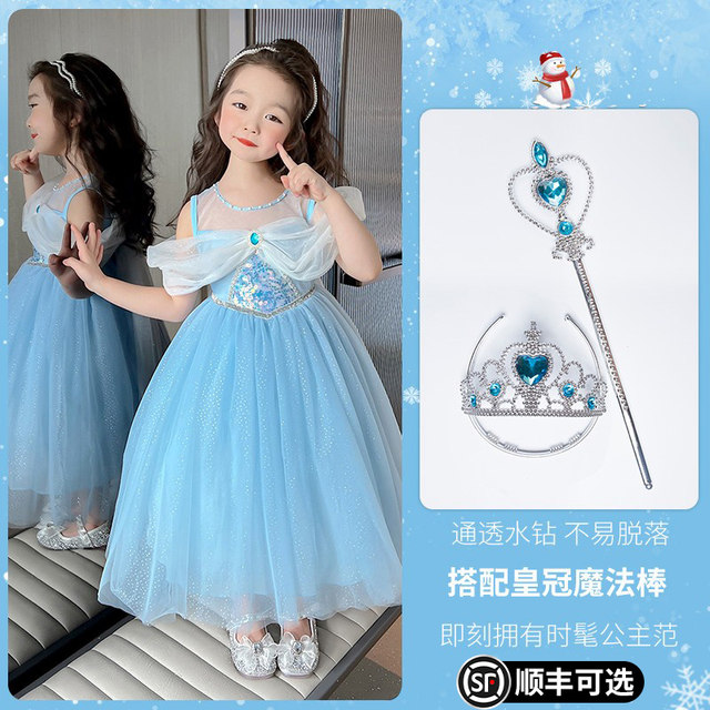 Elsa Princess Dress Girls Summer New Children's Skirt High-End Children's Skirt Frozen Dress Elsa Dress