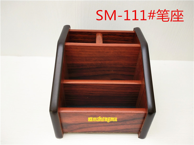 Wooden pen holder wood pen holder Shengmu SM-111 wood grain combined pen holder office pen holder creative pen holder