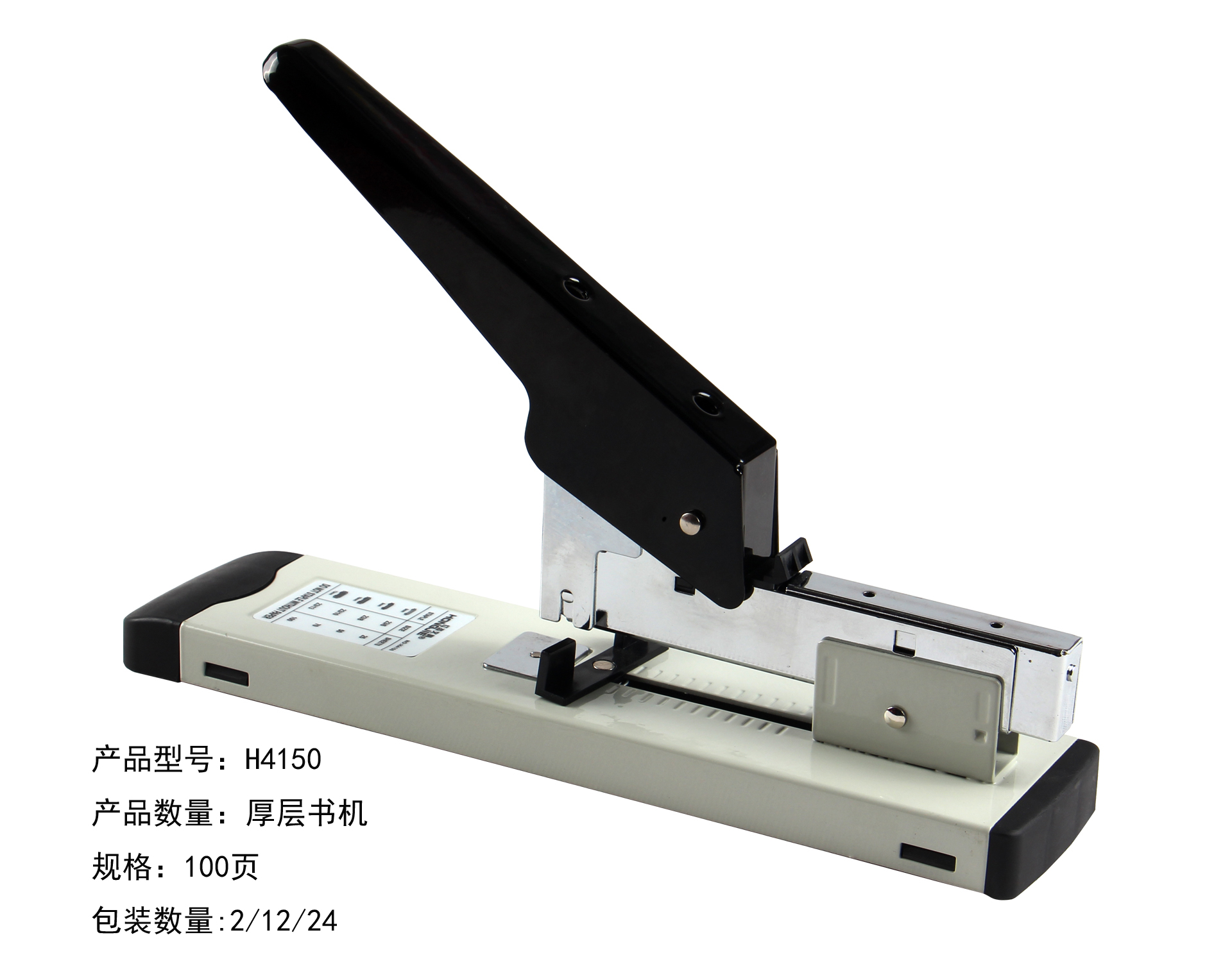 Heavy Book Machine 4150 Beats 100 Thickened Nail Book Machine Vigorous Hand Book Machine Thick Layer Book Machine