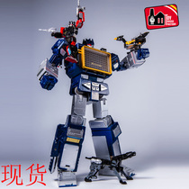 Spot THF01J sound wave deformation KO King Kong MP13 sound wave Japanese version sound wave with 1 box tape Decepticons sound wave