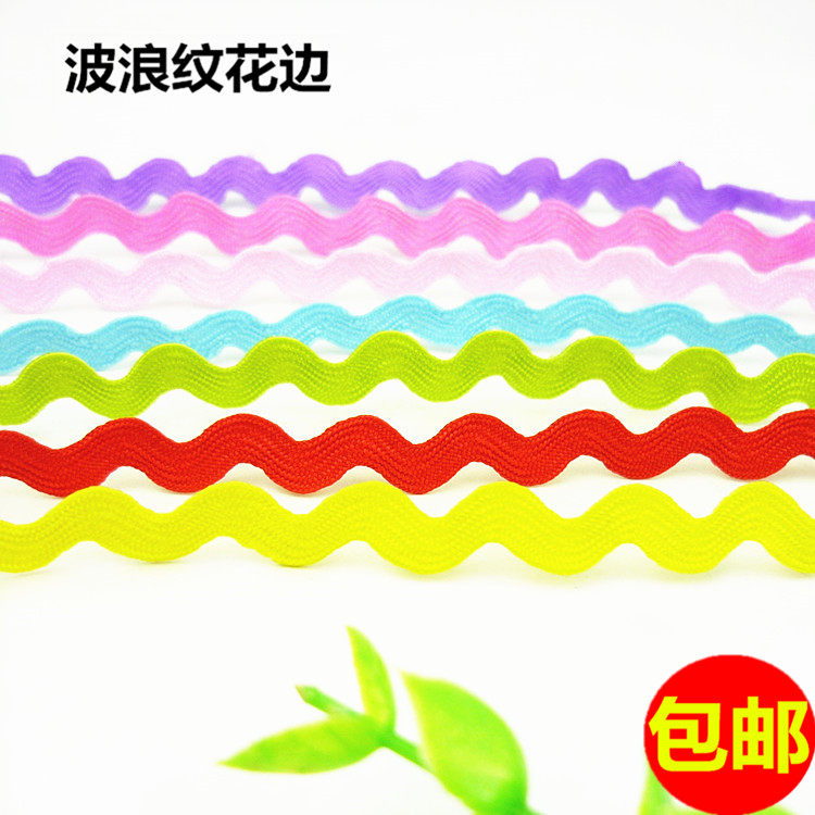 5mm polyester silk wavy lace water wavy edge women's wear children's wedding dress underwear curtain home fabric accessories