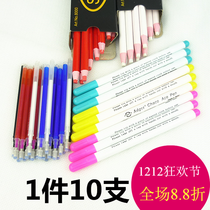 High-temperature color-eliminating pen water-soluble hydrolysis disappears Tailor tailors use leather clothing to draw lines and draw lines crayon point pens