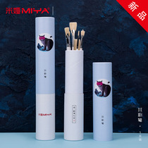 Mia animal water chalk 9 sets of joint test training beginners painting brush watercolor pen oil brush Fan Pen