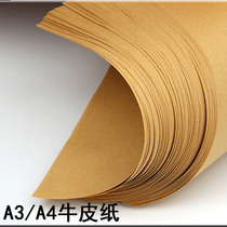 A4 Kraft paper A3 Kraft paper card paper 160g thick cowhide card 50 pages oil drawing stick special paper cloth pattern card paper