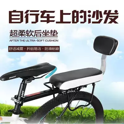 Bicycle rear seat cushion Bicycle rear seat cushion Mountain bike accessories Bicycle shelf cushion Electric car rear seat cushion