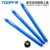 Товары от 拓派户外用品有限公司