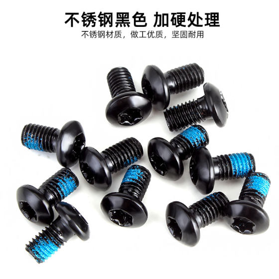 Mountain bike disc fixing screw bicycle 6-nail disc brake disc tool T25 torx head wrench stainless steel