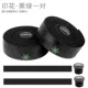 Печатная модель Black Green