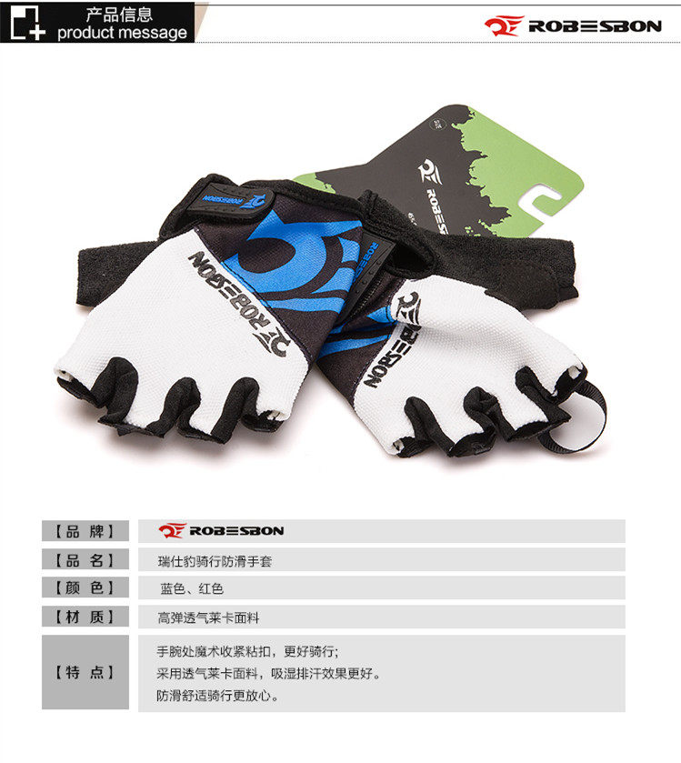 Gants pour vélo mixte ROBESBON - Ref 2243682 Image 16