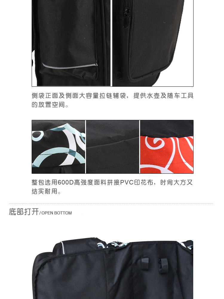 Sacoche pour vélo mixte ROSWHEEL - Ref 2212904 Image 20