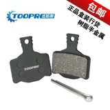 Margola Mt2 Metal, чтобы сделать ямамияма велосипедную тормозной пад