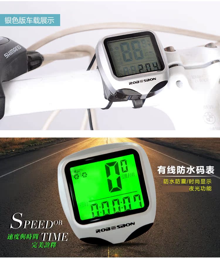 Compteur de vélo - Ref 2429263 Image 18