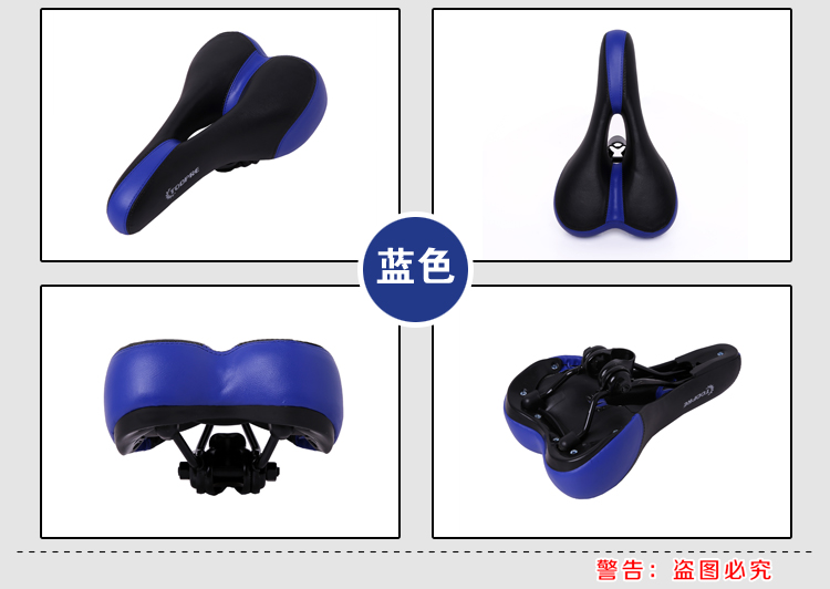 Selle de vélo Mountain Bike TOOPRE - Ref 2347543 Image 21