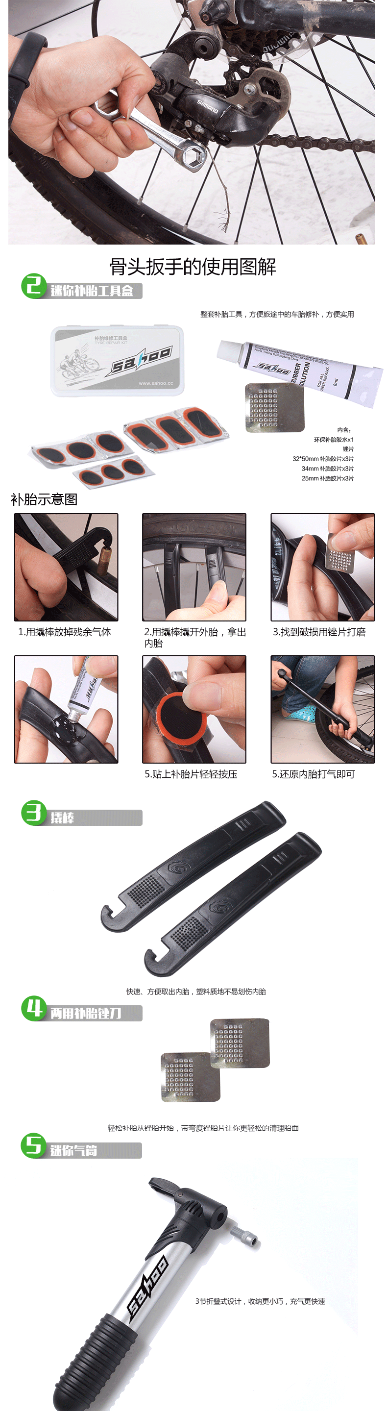 Outils pour vélo - Ref 2286237 Image 17