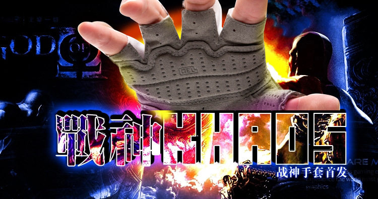 Gants de cyclisme mixte - Ref 2244914 Image 8