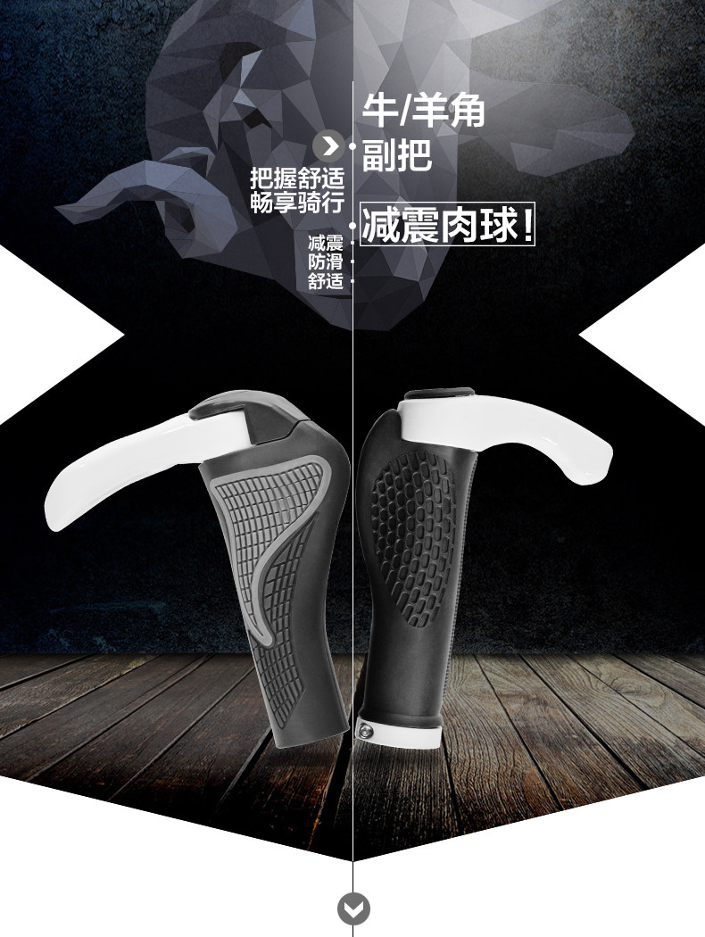 Poignées de vélo - Ref 2354504 Image 5