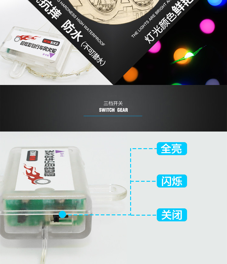 Eclairage pour vélo WIMBIKE - Hot Wheels Lumières - Ref 2399886 Image 15