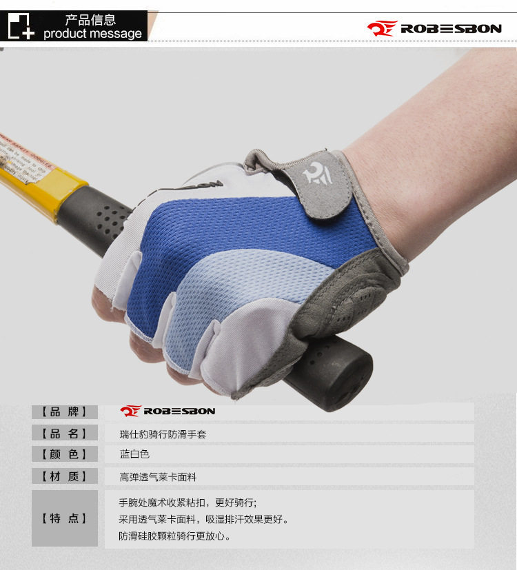 Gants de cyclisme mixte - Ref 2244914 Image 9