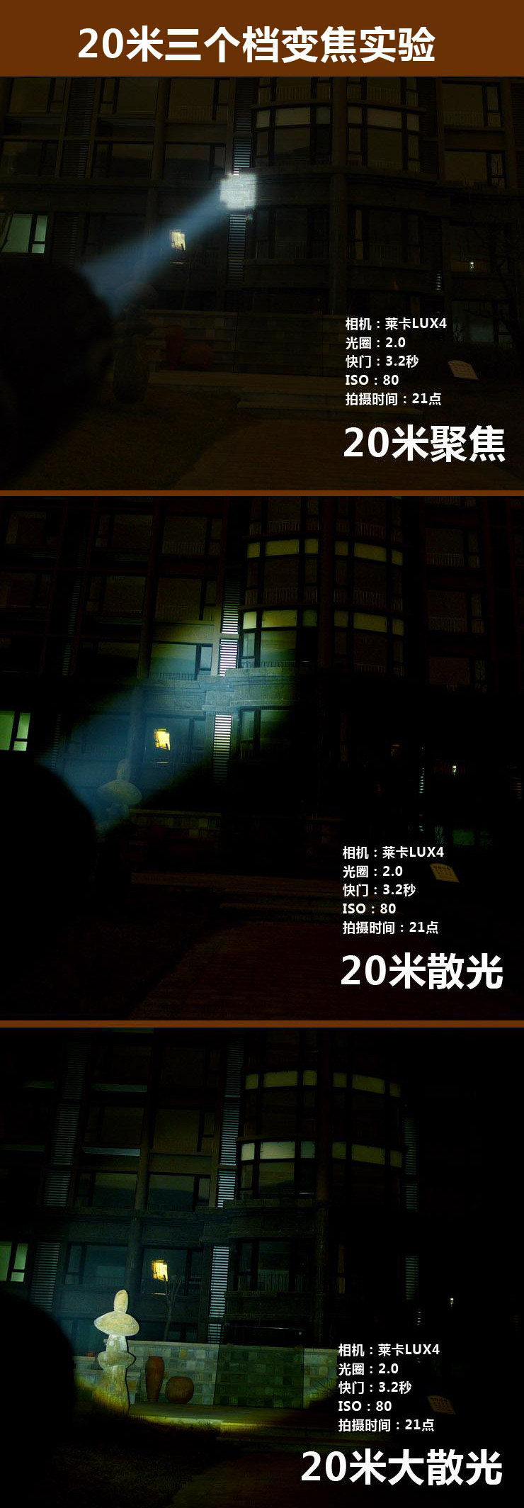 Eclairage pour vélo - Ref 2400054 Image 21