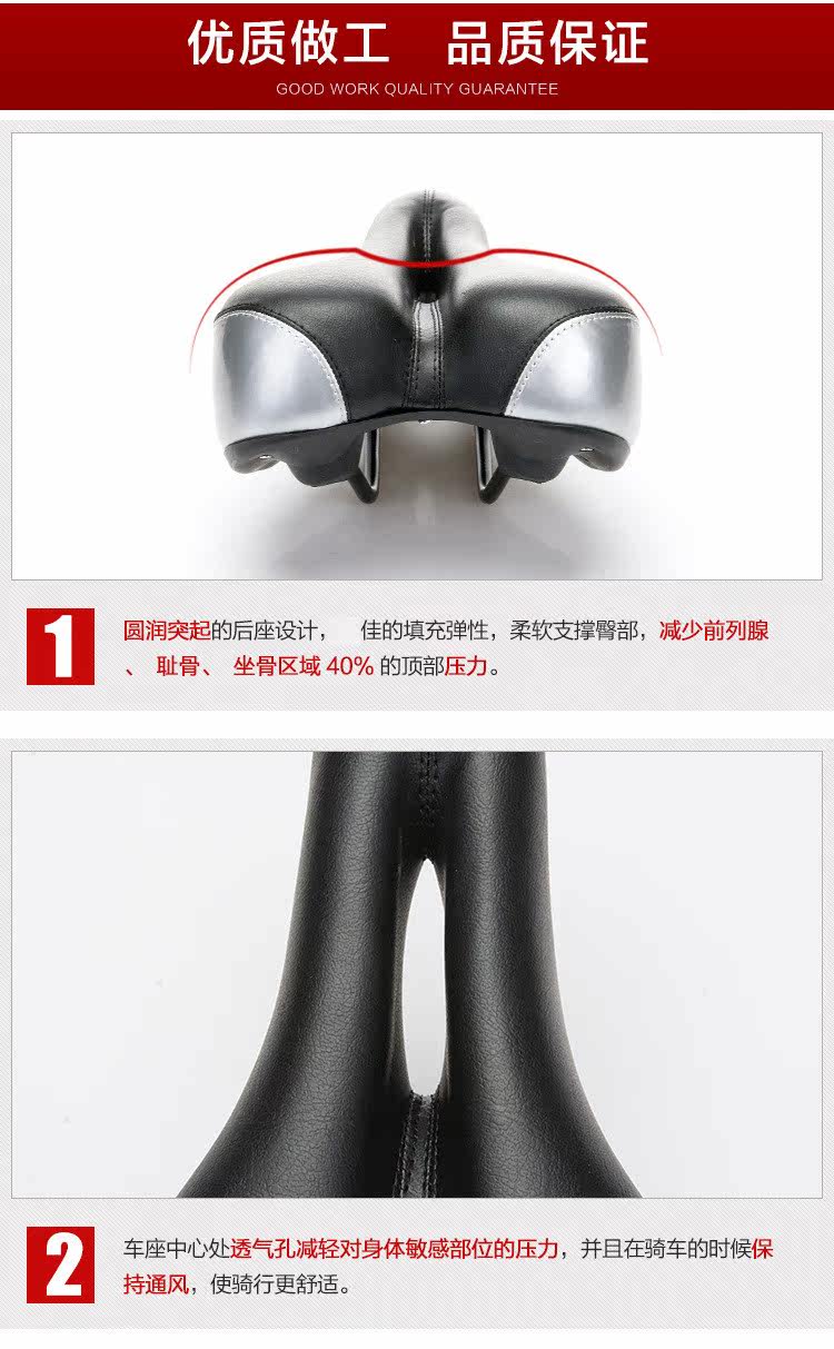 Selle de vélo - Ref 2348853 Image 17