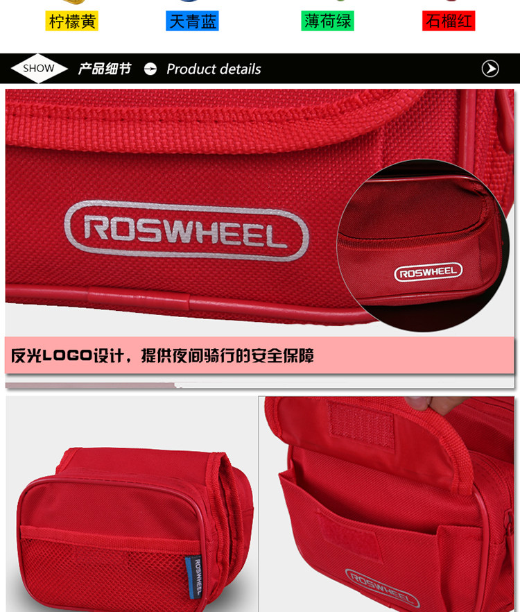 Sacoche pour vélo mixte ROSWHEEL - Ref 2228787 Image 19
