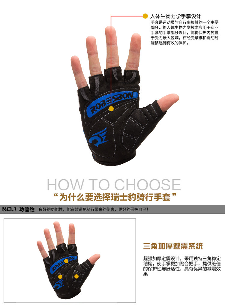 Gants pour vélo mixte ROBESBON - Ref 2243682 Image 18