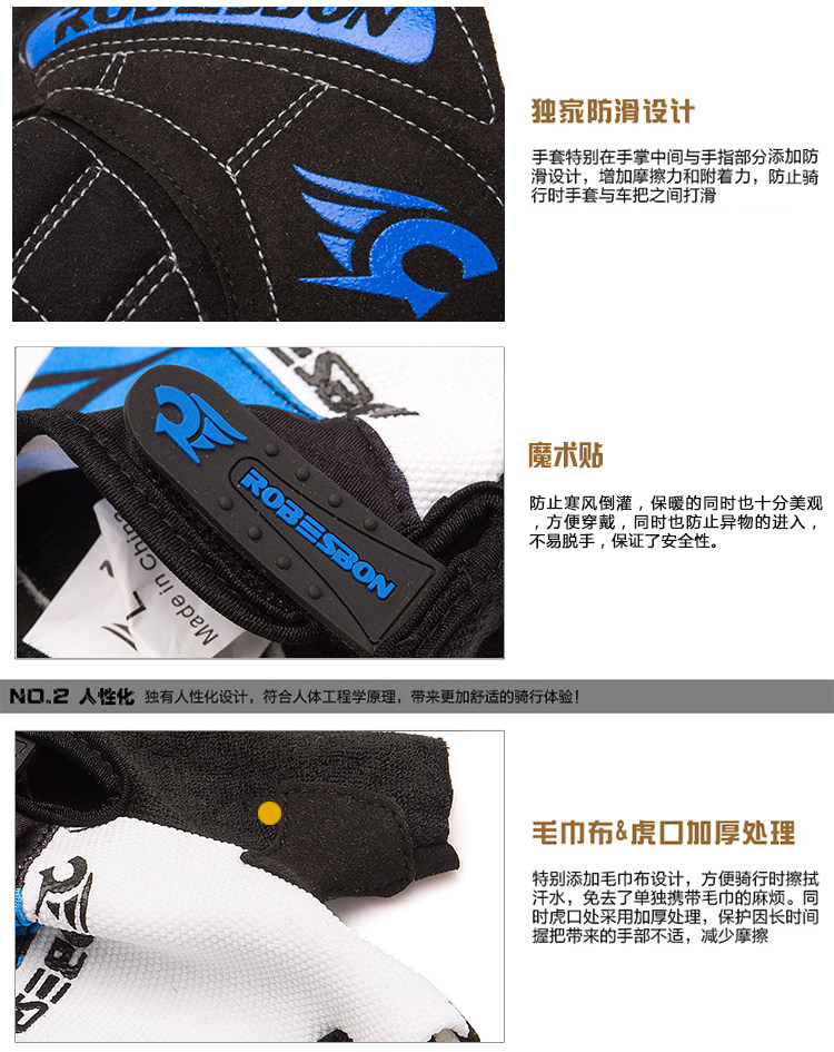 Gants pour vélo mixte ROBESBON - Ref 2243682 Image 19