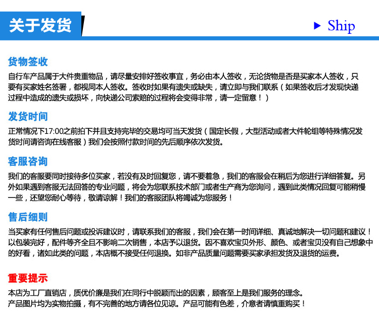 Selle de vélo Mountain Bike TOOPRE - Ref 2348641 Image 23