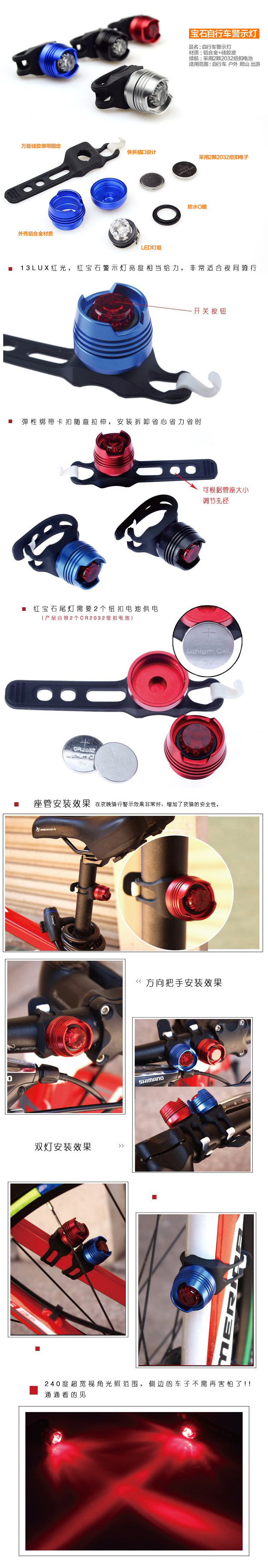 Eclairage pour vélo - Ref 2398260 Image 19