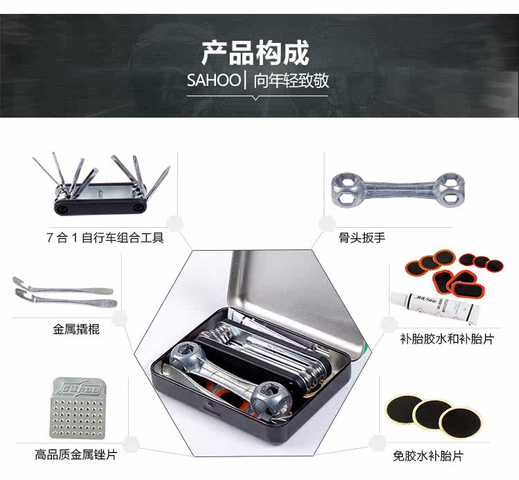 Outils pour vélo SAHOO - Ref 2278464 Image 12