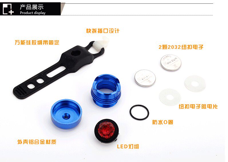 Eclairage pour vélo - Ref 2398260 Image 18