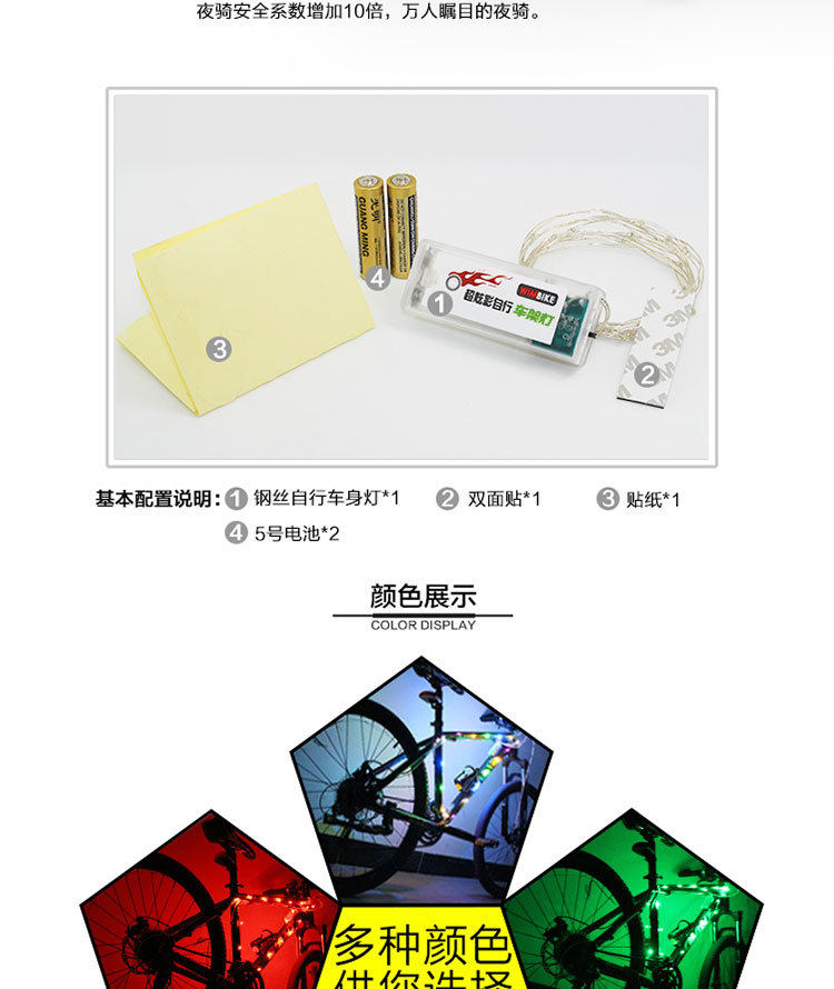 Lumière vélo - Ref 2400268 Image 9