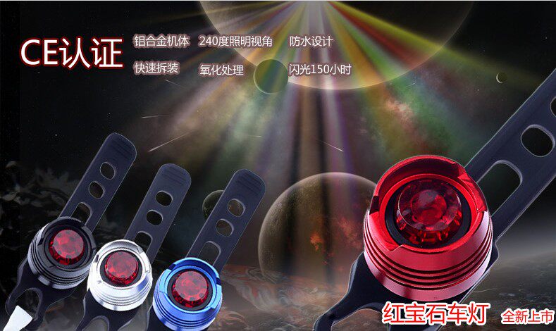 Eclairage pour vélo - Ref 2398260 Image 14